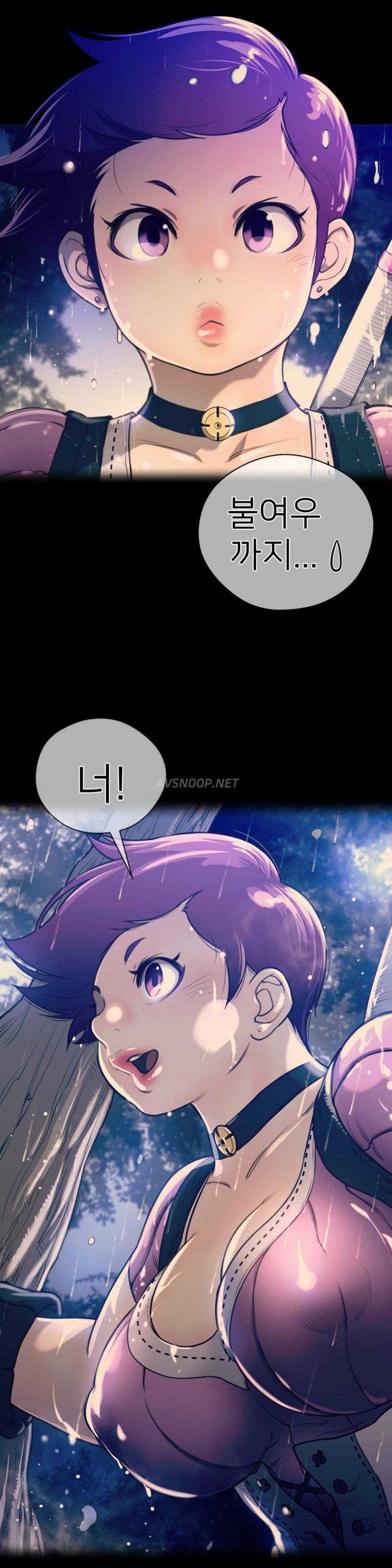 퍼펙트 하프 14화 - 신고식 2