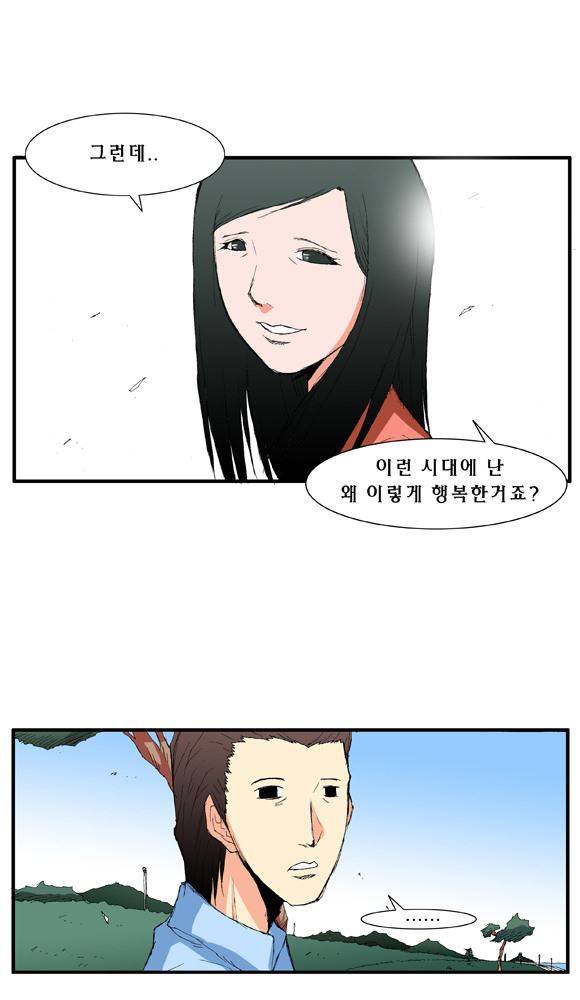 트레이스 거지 2 4