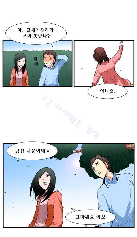 트레이스 거지 2 5