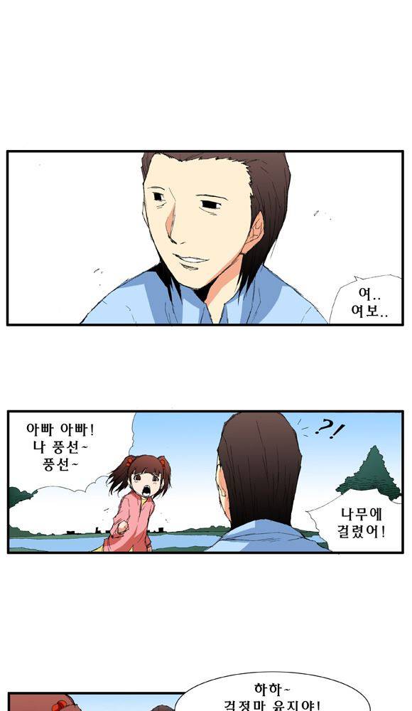 트레이스 거지 2 6