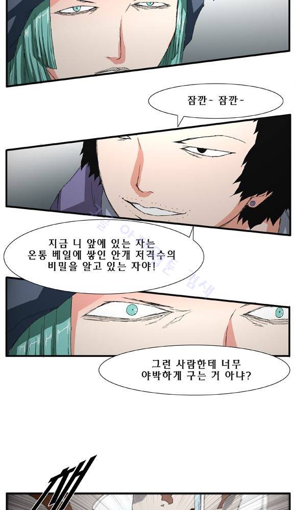 트레이스 거지 12 5
