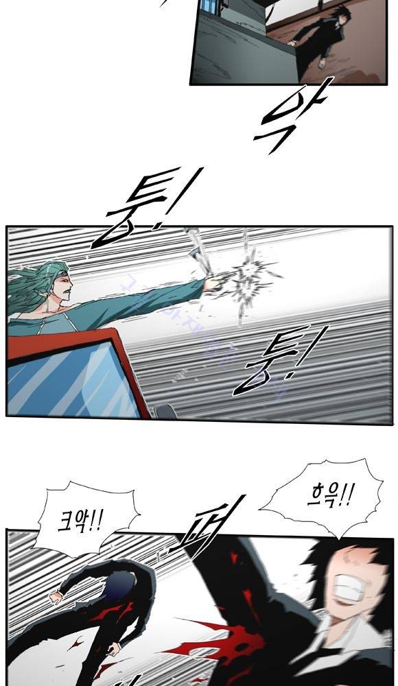 트레이스 거지 22 5