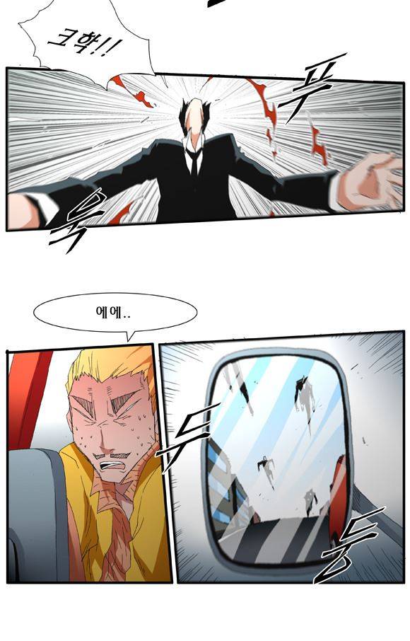 트레이스 거지 22 7