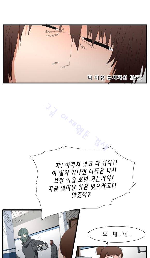 트레이스 거지 22 15