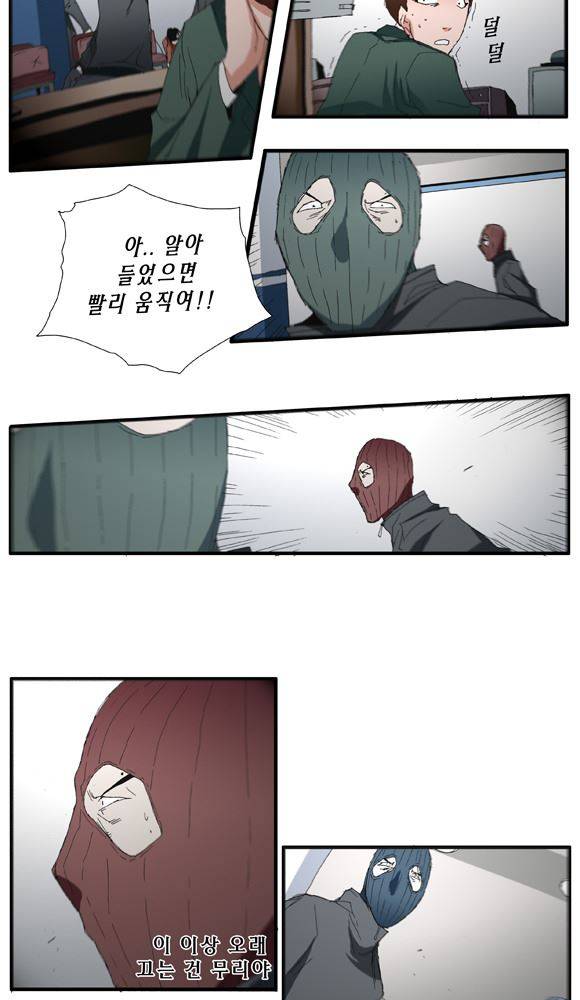 트레이스 거지 22 16