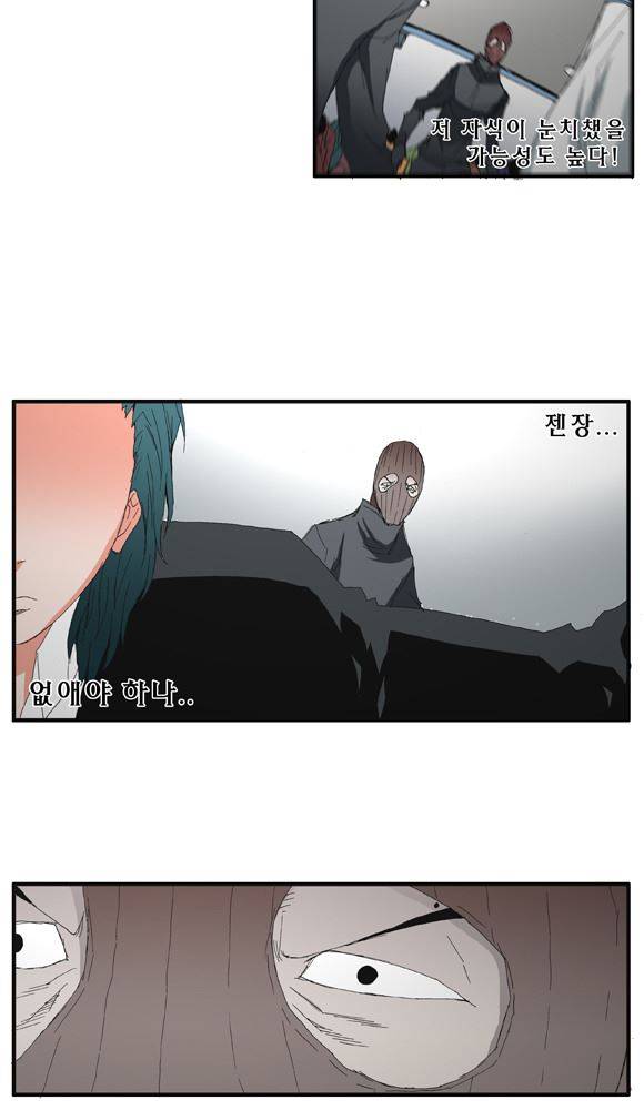트레이스 거지 22 17