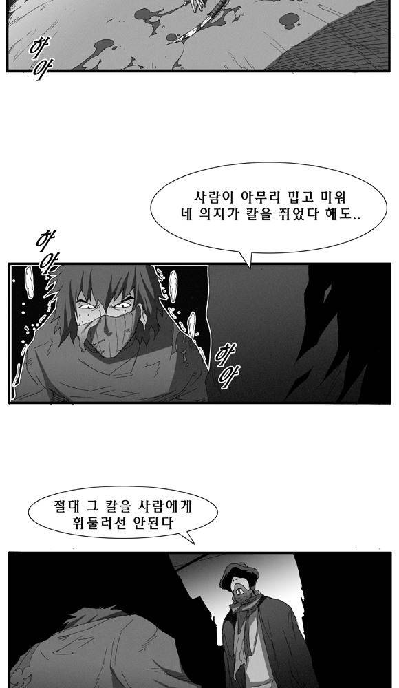 트레이스 거지 22 19