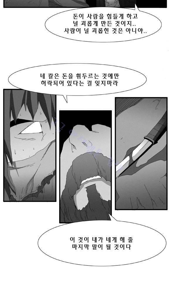 트레이스 거지 22 20