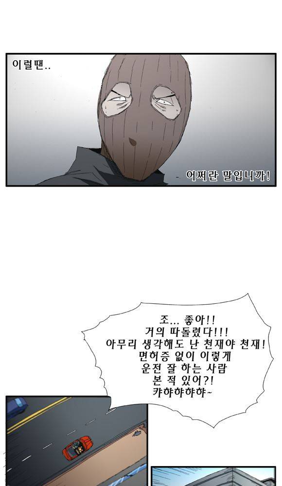 트레이스 거지 22 22