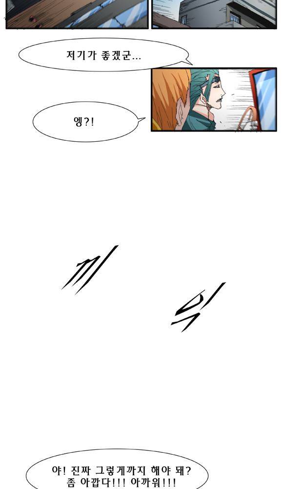 트레이스 거지 22 23