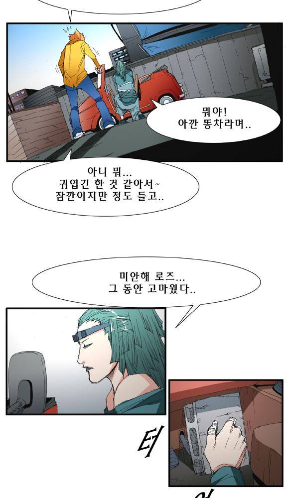 트레이스 거지 22 24