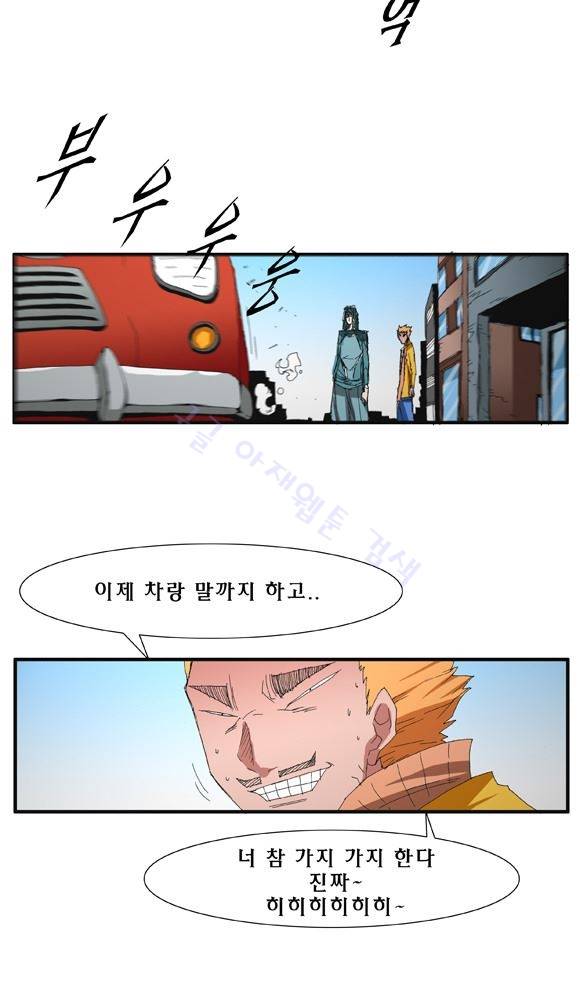 트레이스 거지 22 25