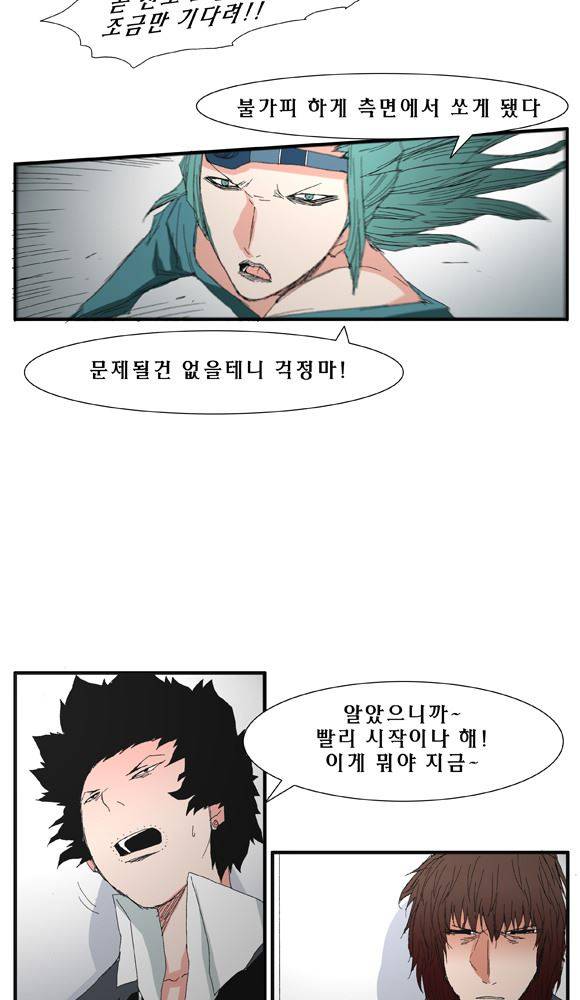 트레이스 거지 22 27