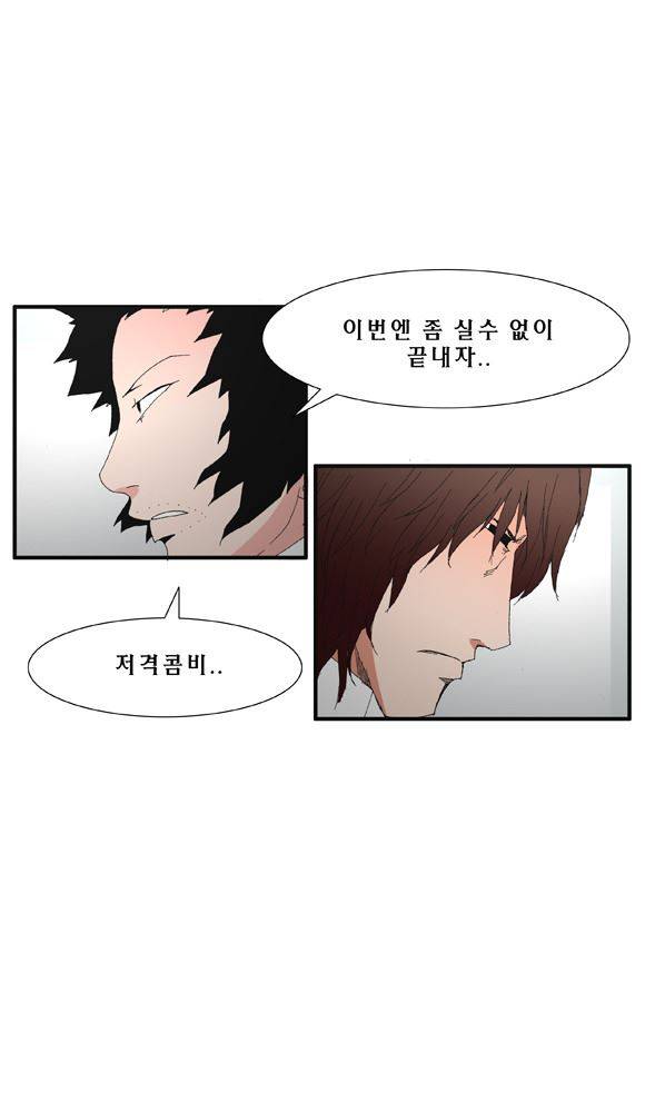 트레이스 거지 22 33