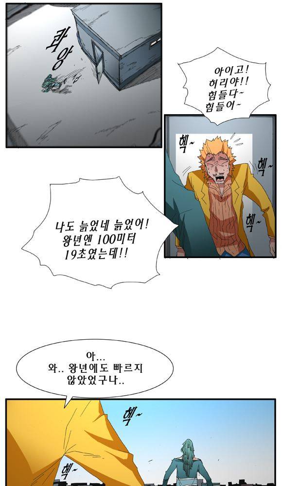 트레이스 거지 22 34