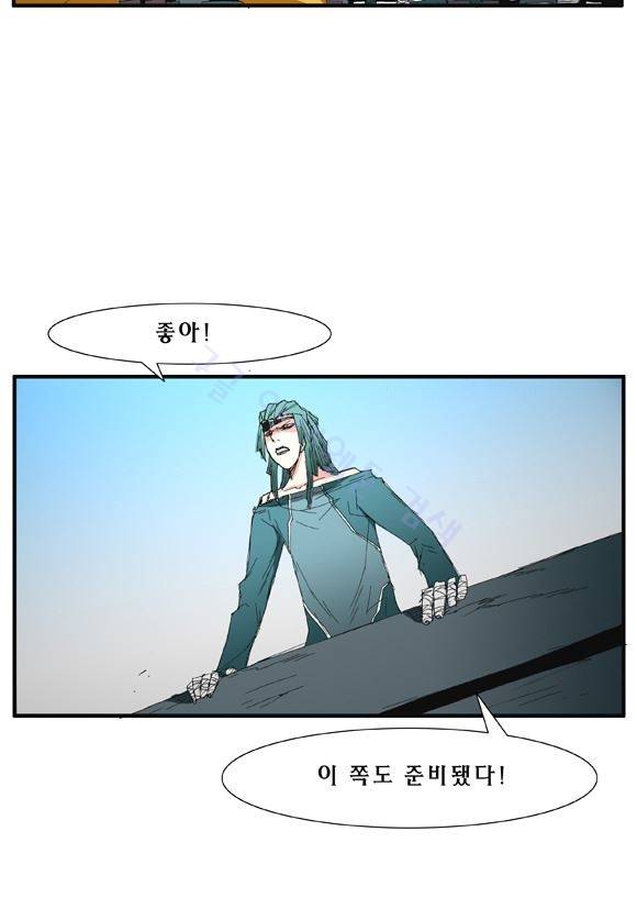 트레이스 거지 22 35