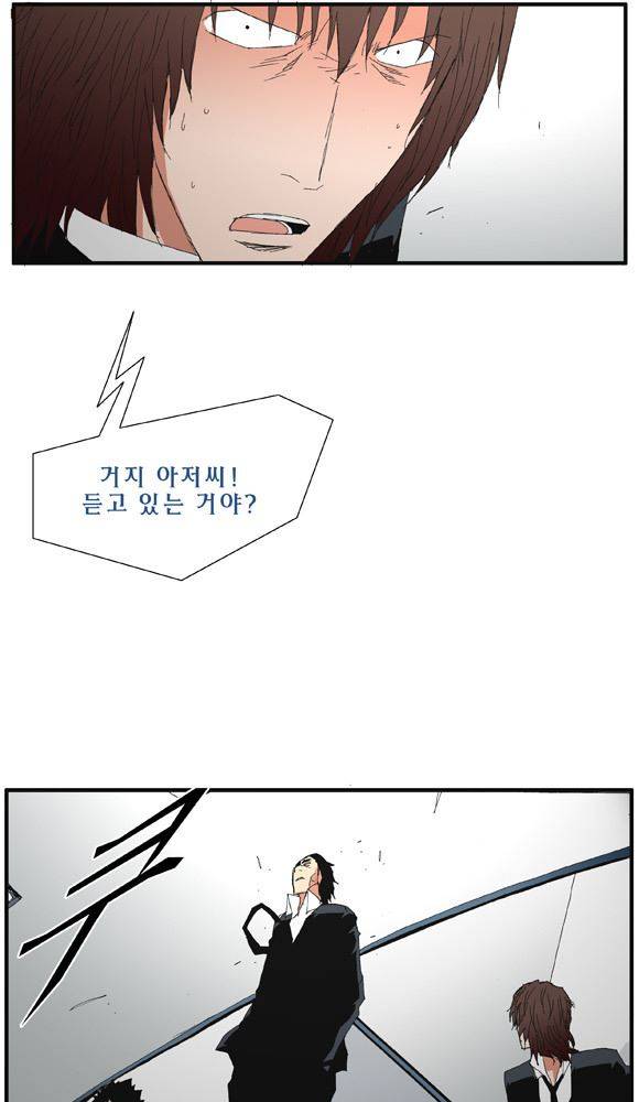 트레이스 거지 22 37