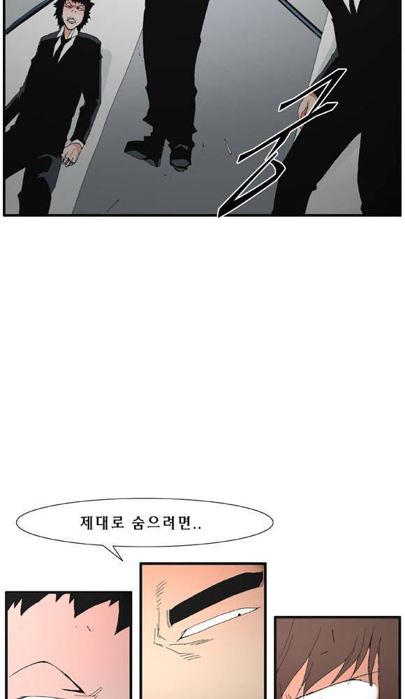 트레이스 거지 22 38
