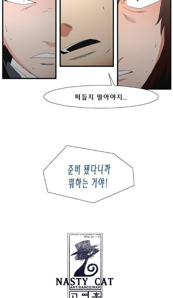 트레이스 거지 22 39