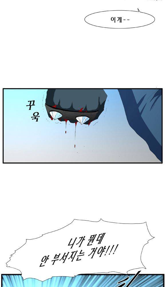 트레이스 거지 32 2