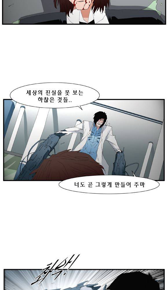 트레이스 거지 32 13