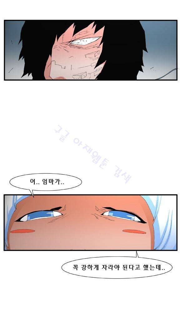 트레이스 거지 32 15