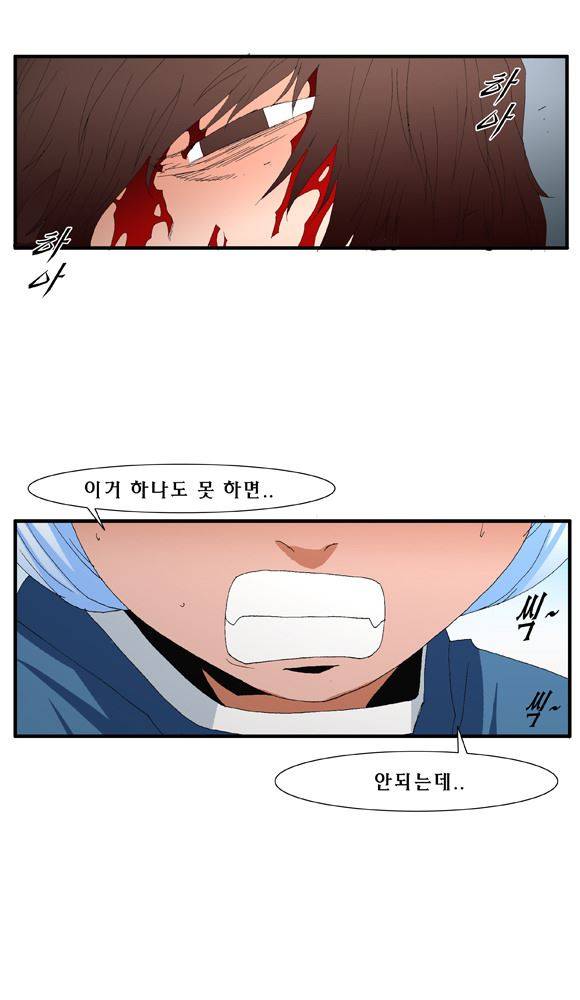 트레이스 거지 32 16