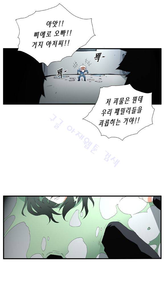 트레이스 거지 32 30