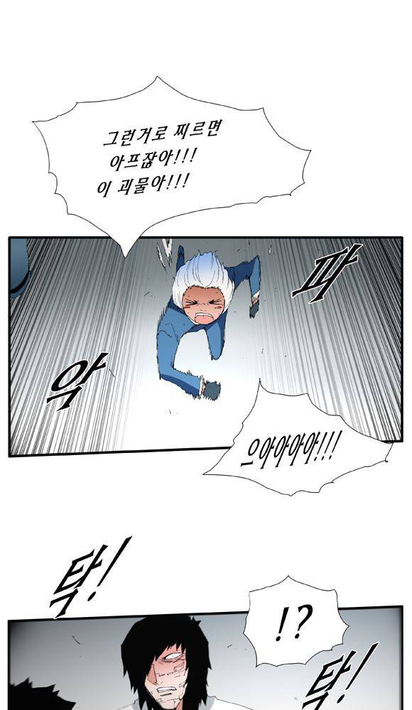트레이스 거지 32 32