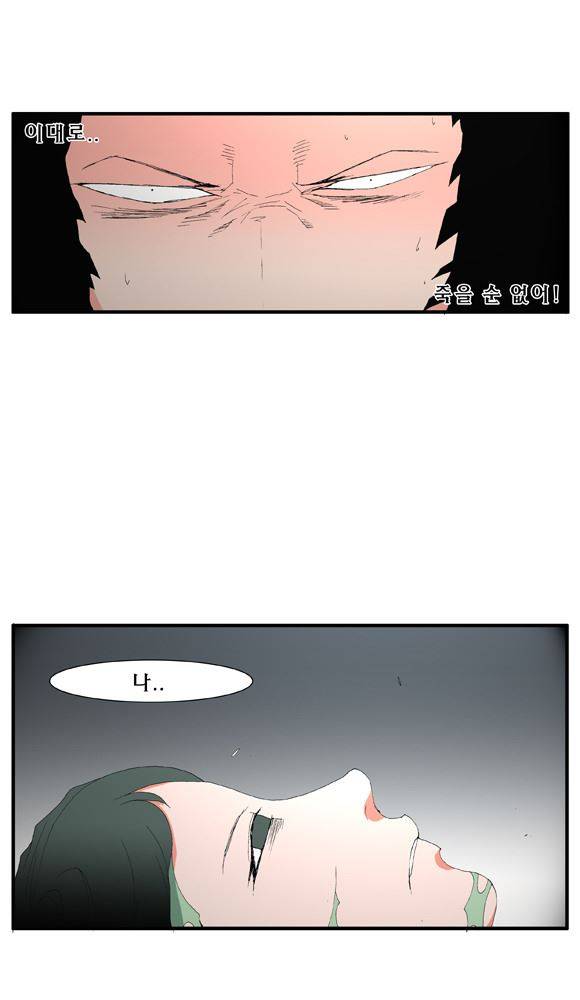 트레이스 거지 32 41