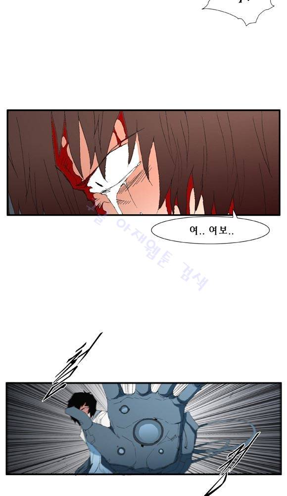 트레이스 거지 32 45