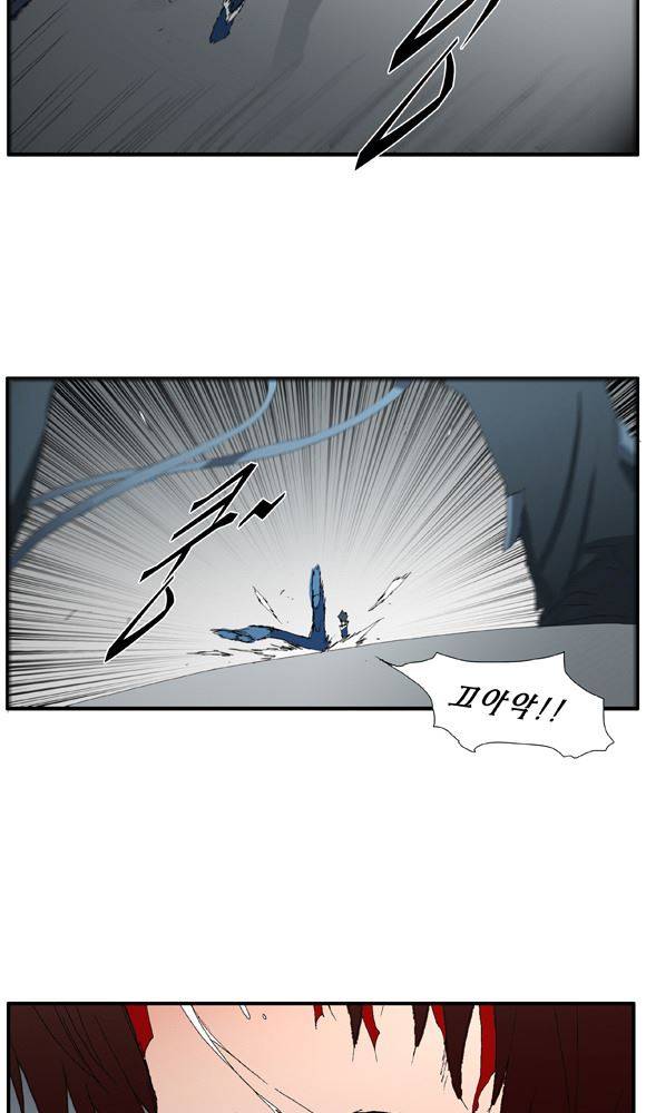 트레이스 거지 32 47