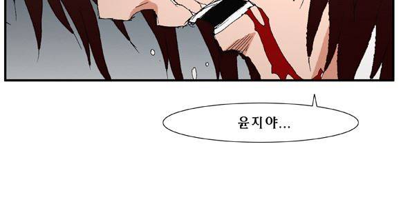 트레이스 거지 32 48
