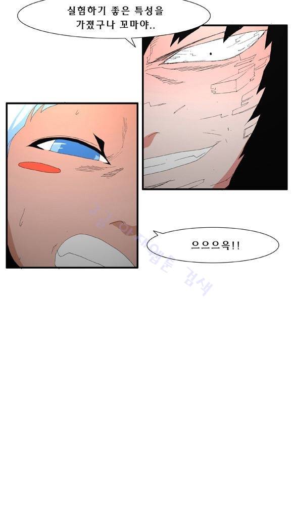 트레이스 거지 32 50