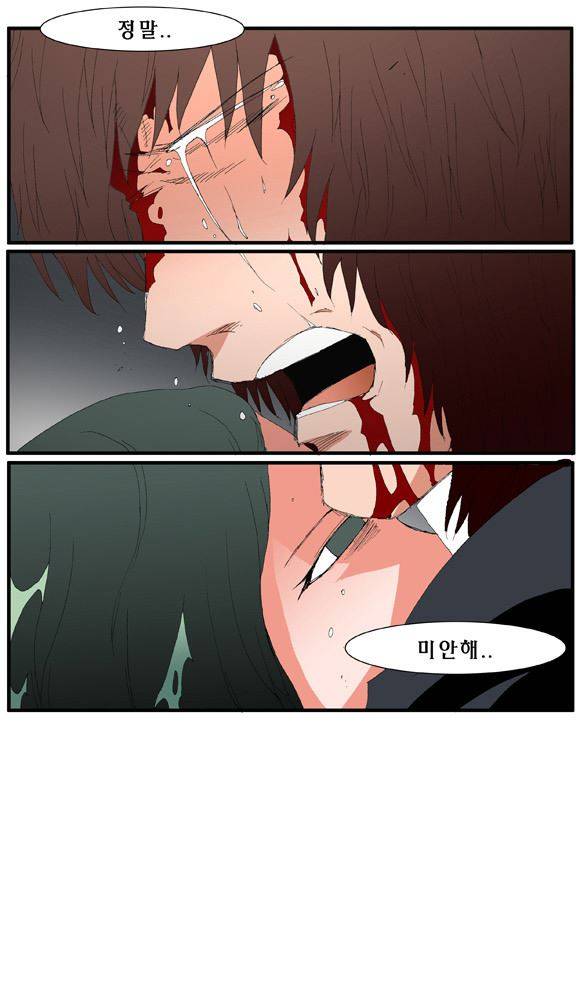 트레이스 거지 32 51