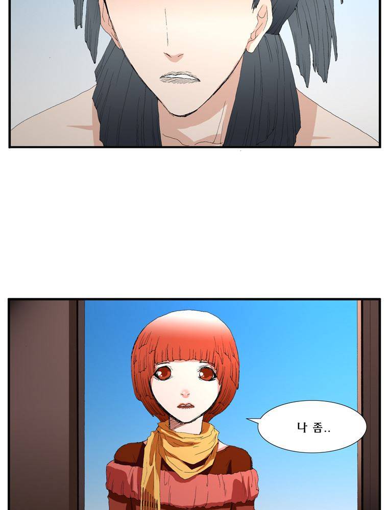 트레이스 장미 7 2