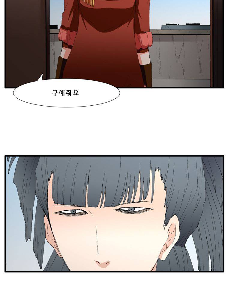 트레이스 장미 7 3