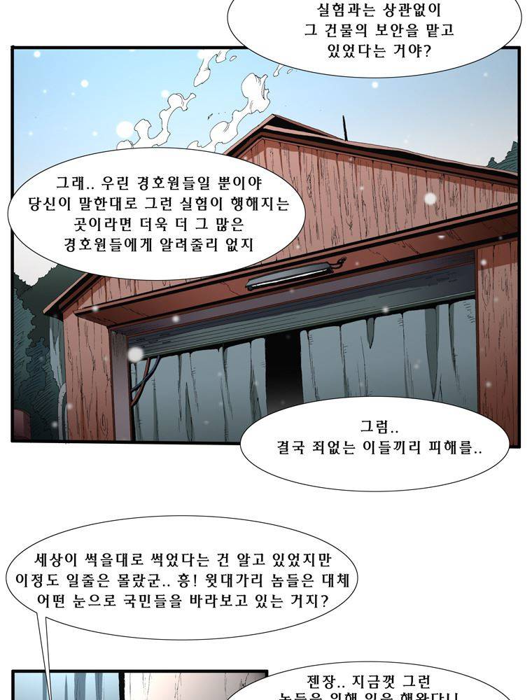 트레이스 장미 7 5