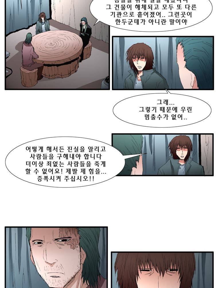 트레이스 장미 7 6