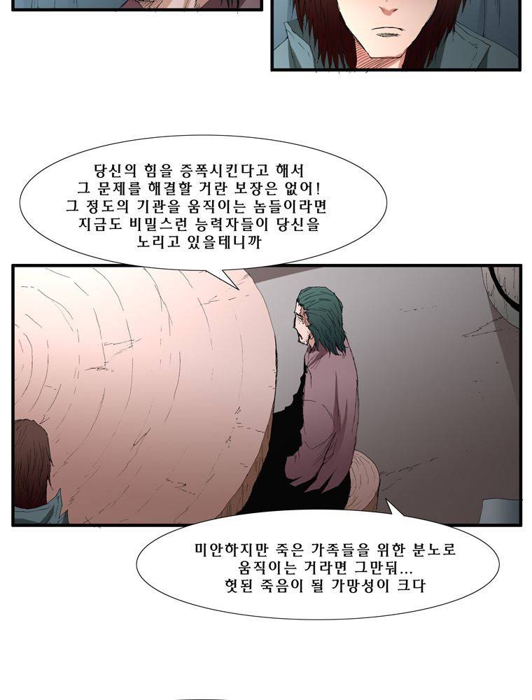 트레이스 장미 7 7