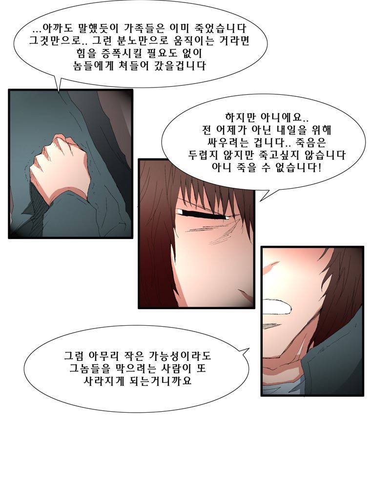 트레이스 장미 7 8