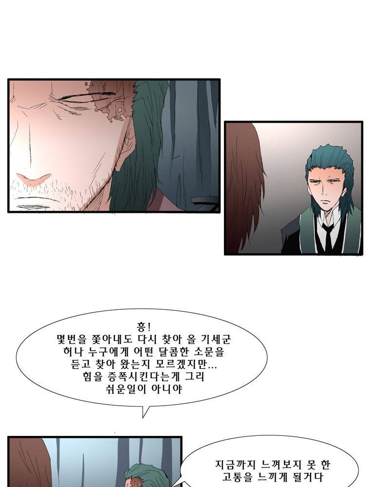 트레이스 장미 7 11