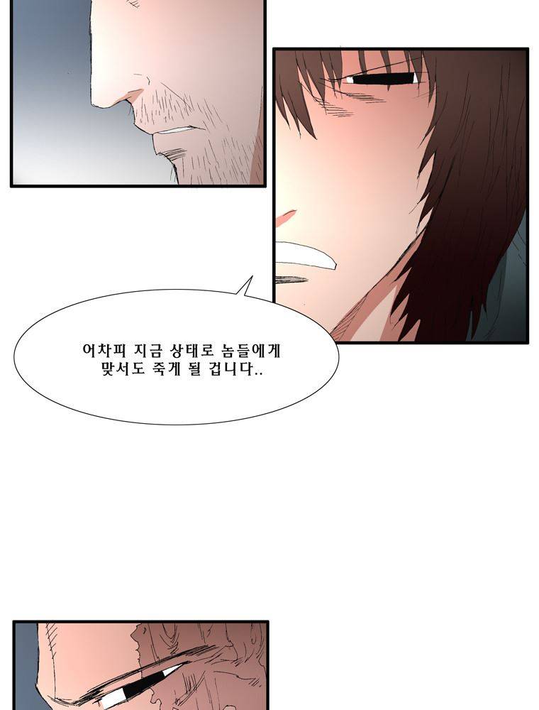트레이스 장미 7 13