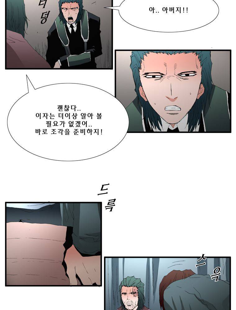 트레이스 장미 7 16