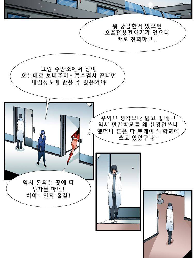 트레이스 장미 7 21