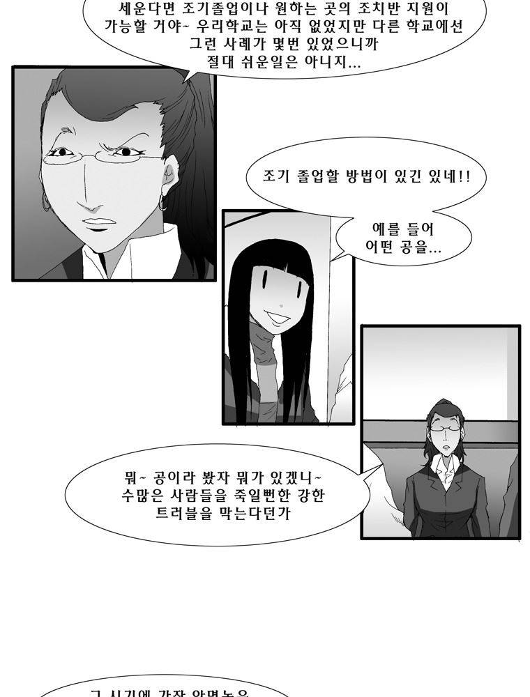 트레이스 장미 7 23