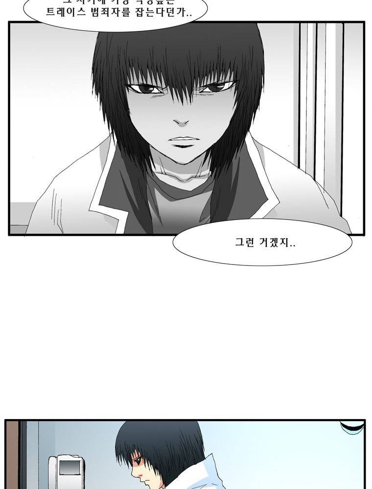 트레이스 장미 7 24