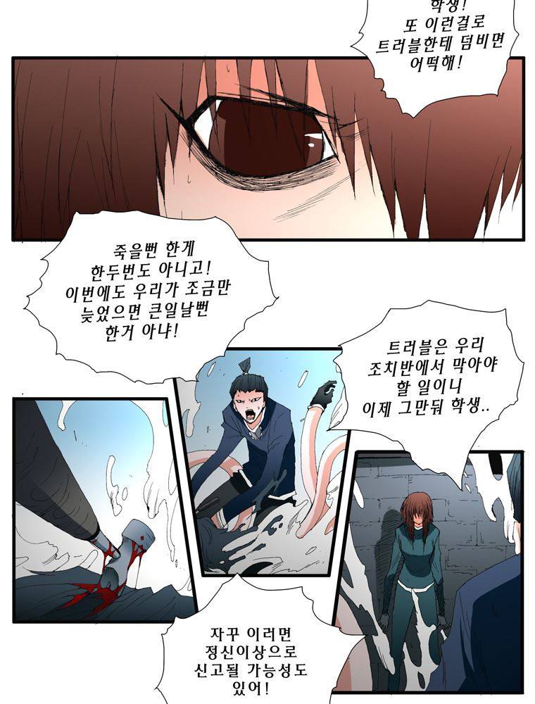트레이스 장미 7 28