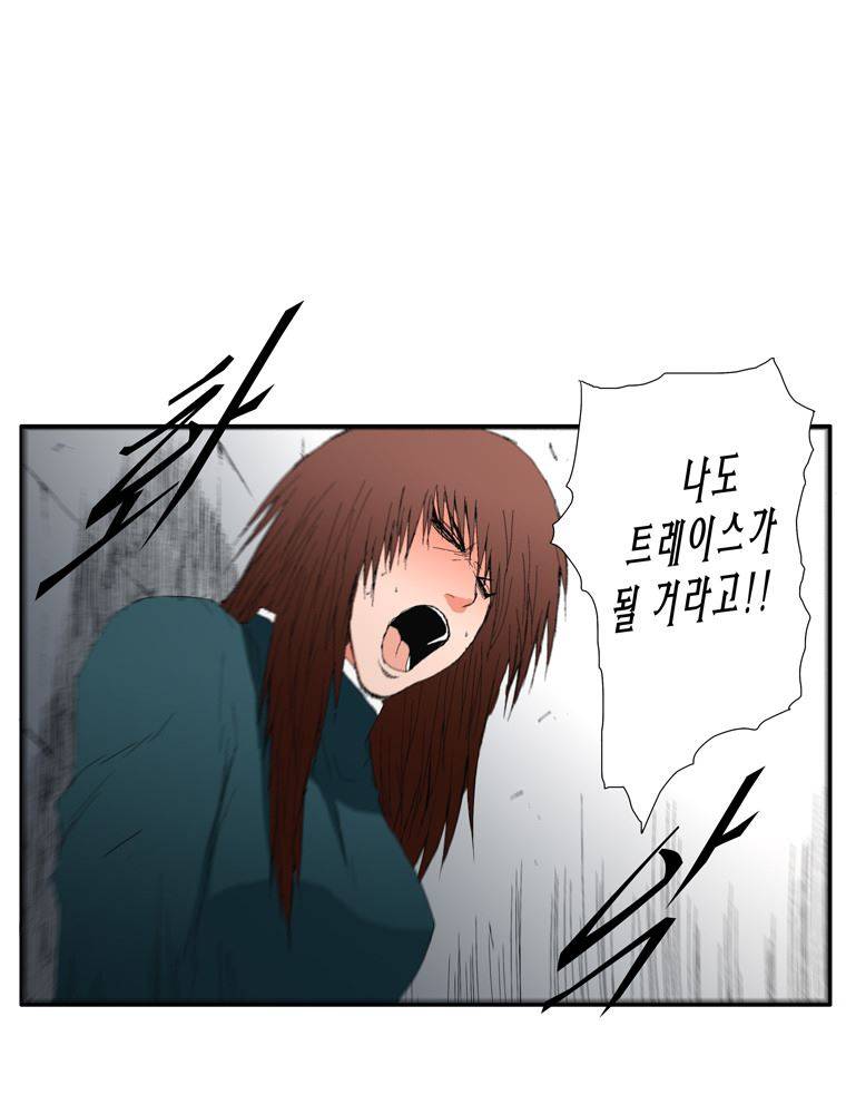 트레이스 장미 7 31