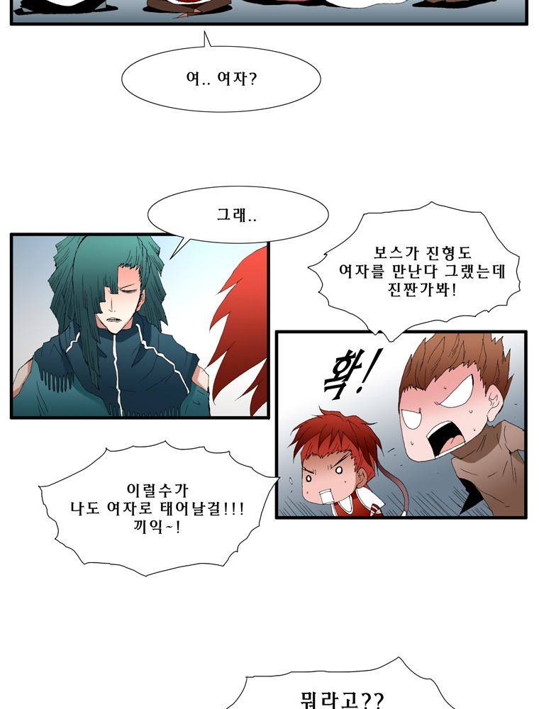 트레이스 장미 7 35